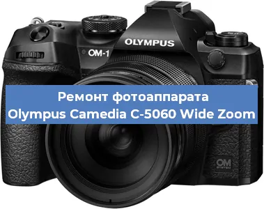 Замена затвора на фотоаппарате Olympus Camedia C-5060 Wide Zoom в Волгограде